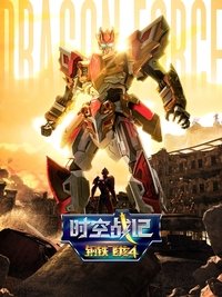 Season 4 Poster