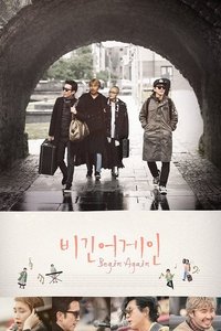 Season 1 Poster