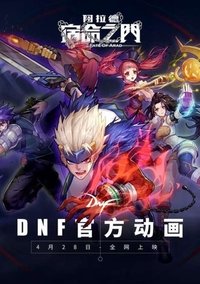 Season 1 Poster