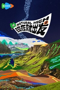 Season 2 Poster