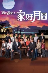Season 2 Poster