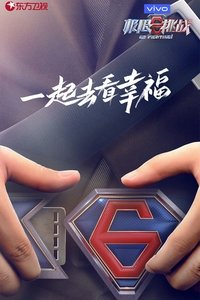 Season 7 Poster