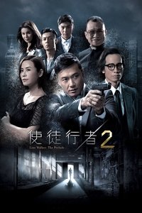 Season 2 Poster