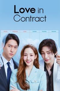 Season 1 Poster