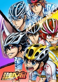 Glory Line Poster
