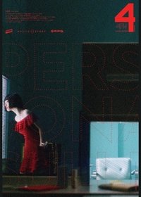 Sulli Poster