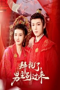 Season 1 Poster