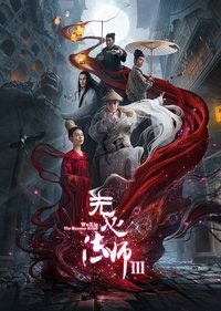 Season 3 Poster
