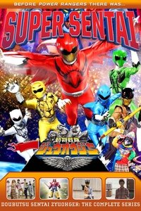 Season 1 Poster