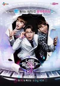 Season 3 Poster