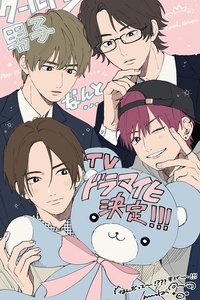 Season 1 Poster
