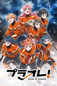 Season 1 Poster
