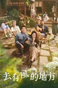 Season 1 Poster