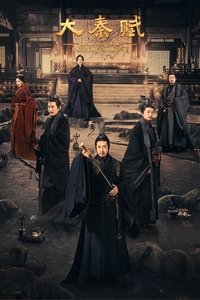 Season 1 Poster