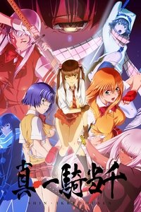Season 1 Poster