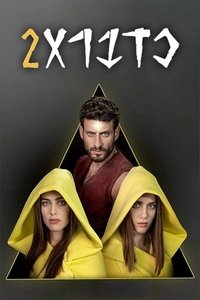 Season 2 Poster