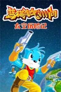 Season 6 Poster