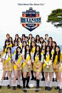 Season 2 Poster