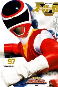 Season 1 Poster