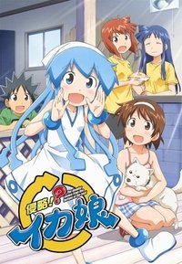 Season 2 Poster