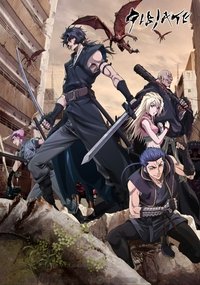 Season 1 Poster