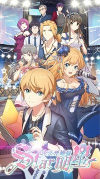 Season 1 Poster