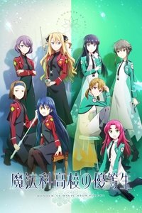 Season 1 Poster