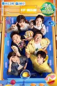 Season 4 Poster