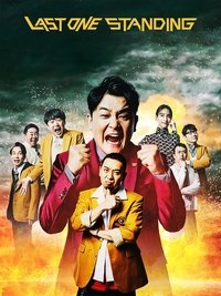 Season 1 Poster