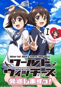 World Witches Take Off! Poster