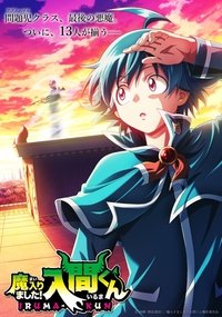 Season 4 Poster