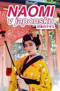 Season 2 Poster