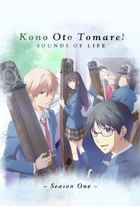 Season 1 Poster