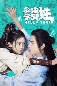 Season 1 Poster