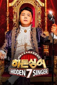 Season 7 Poster