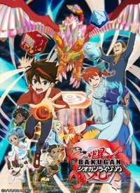 Geogan Rising Poster