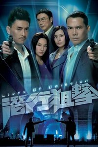 Season 1 Poster