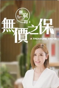No Poverty Land II - A Treasure Trove Poster