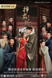 Season 1 Poster