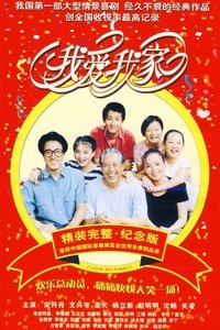 Season 1 Poster