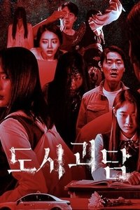 Season 1 Poster