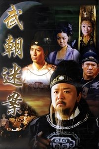 Season 1 Poster