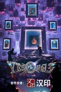 Season 3 Poster