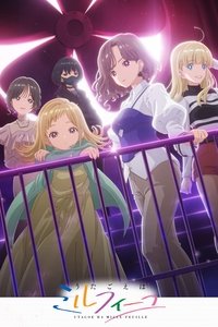 Season 1 Poster