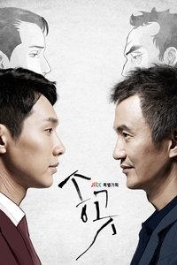 Season 1 Poster