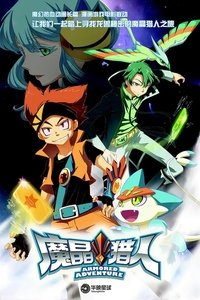 Season 1 Poster