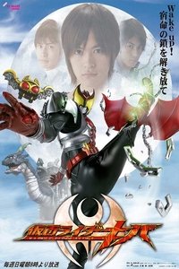 Season 1 Poster