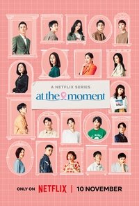 At the Moment Poster