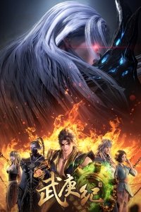 Season 4 Poster