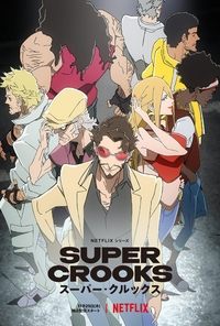 Season 1 Poster